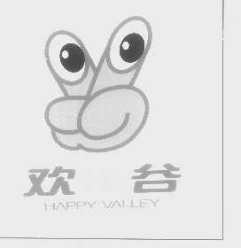 欢乐谷   HAPPY VALLEY