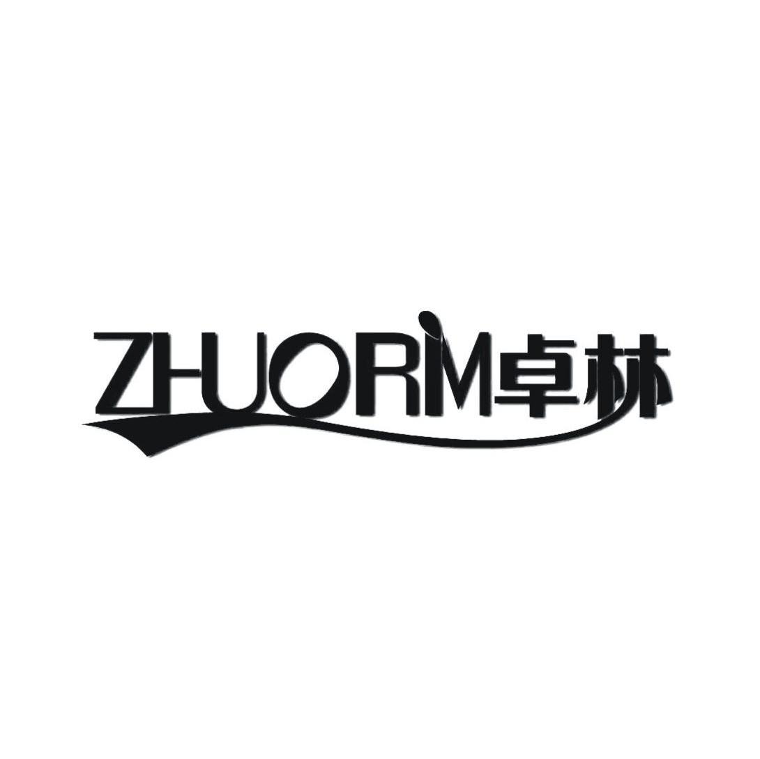 卓林 ZHUORM