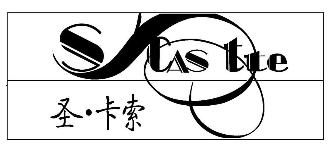 圣&middot;卡索 S'CAS TTE
