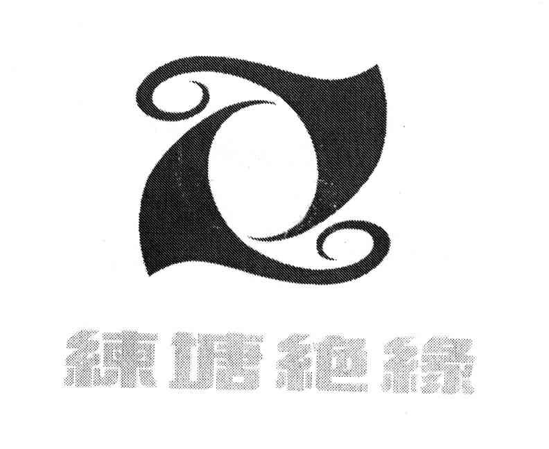 练塘绝缘
