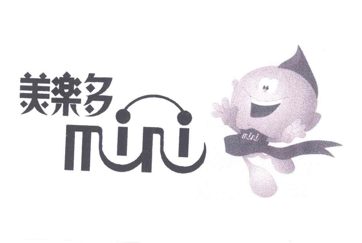 美乐多MINI及图