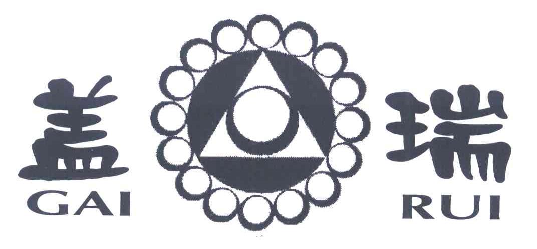 盖瑞