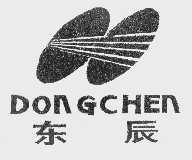 东辰