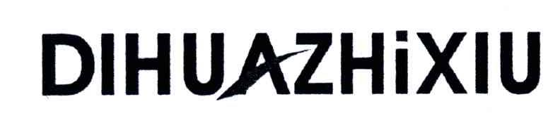DIHUAZHIXIU