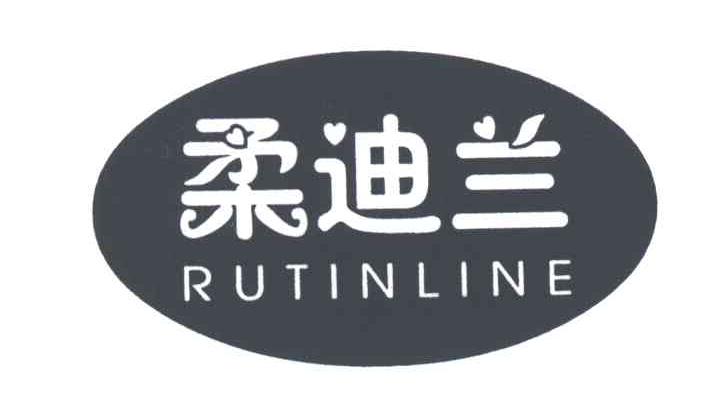 柔迪兰