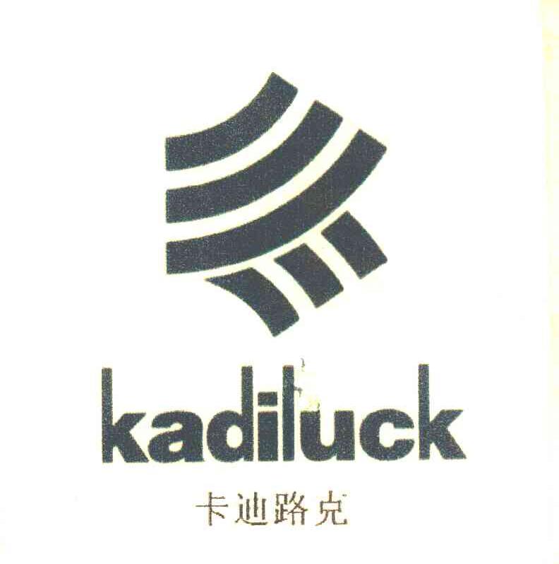 卡迪路克 KADILUCK
