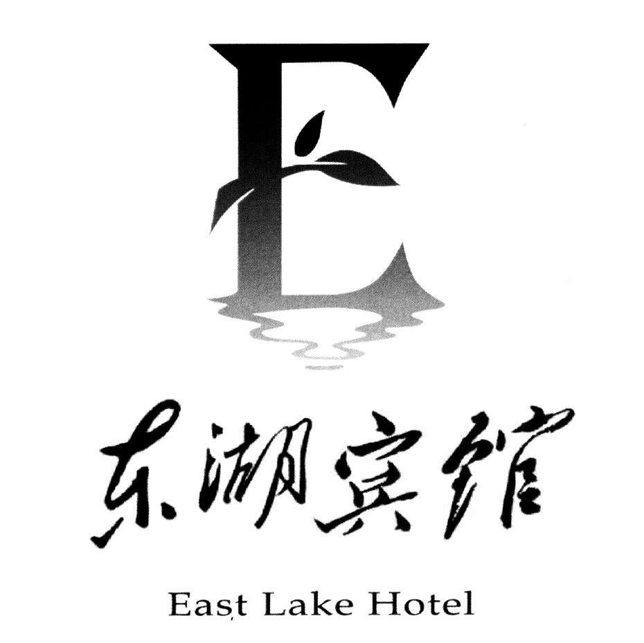 东湖宾馆 EAST LAKE HOTEL E