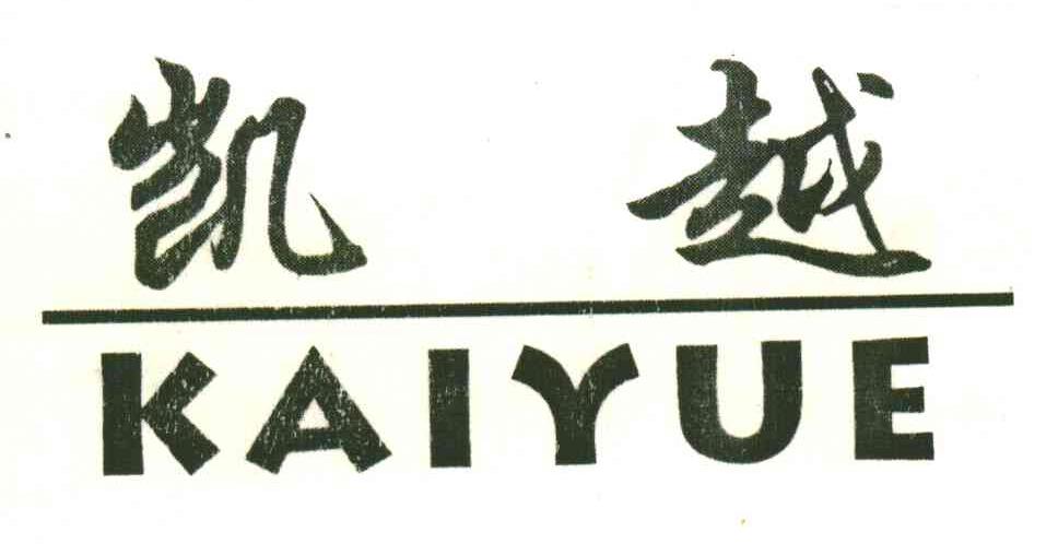 凯越
