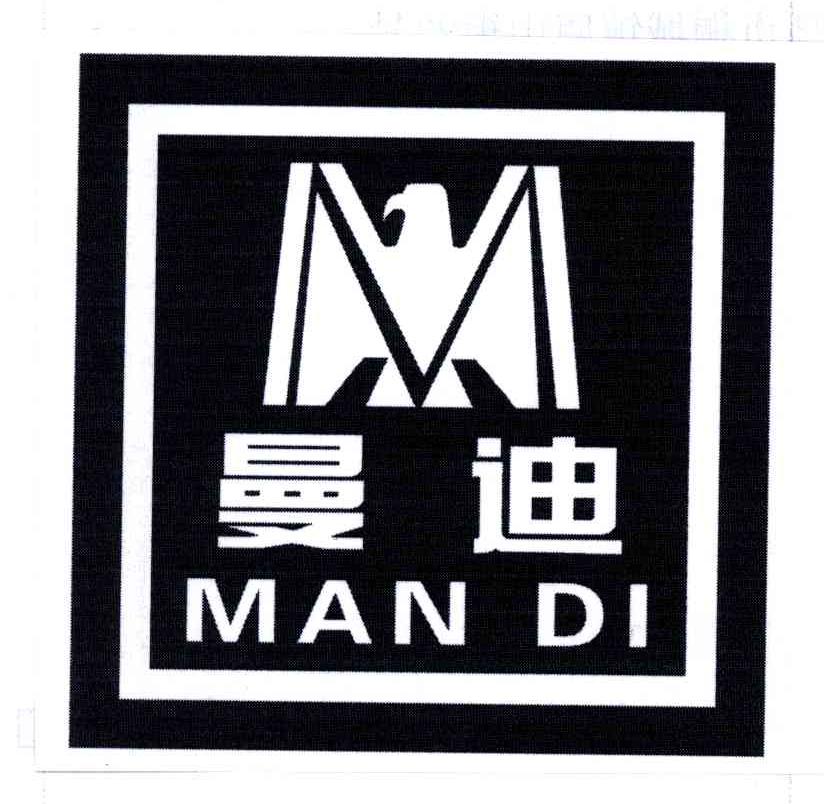 曼迪;MAN DI
