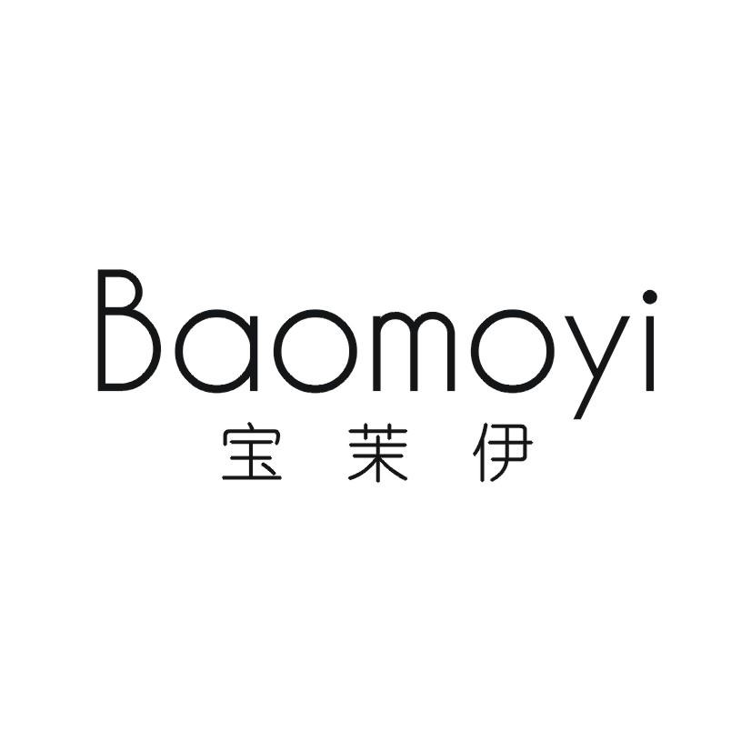宝莱伊 BAOMOYI