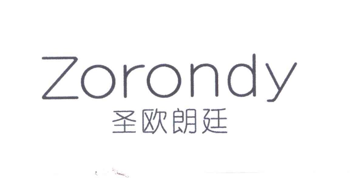 圣欧朗廷;ZORONDY