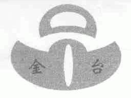 金台