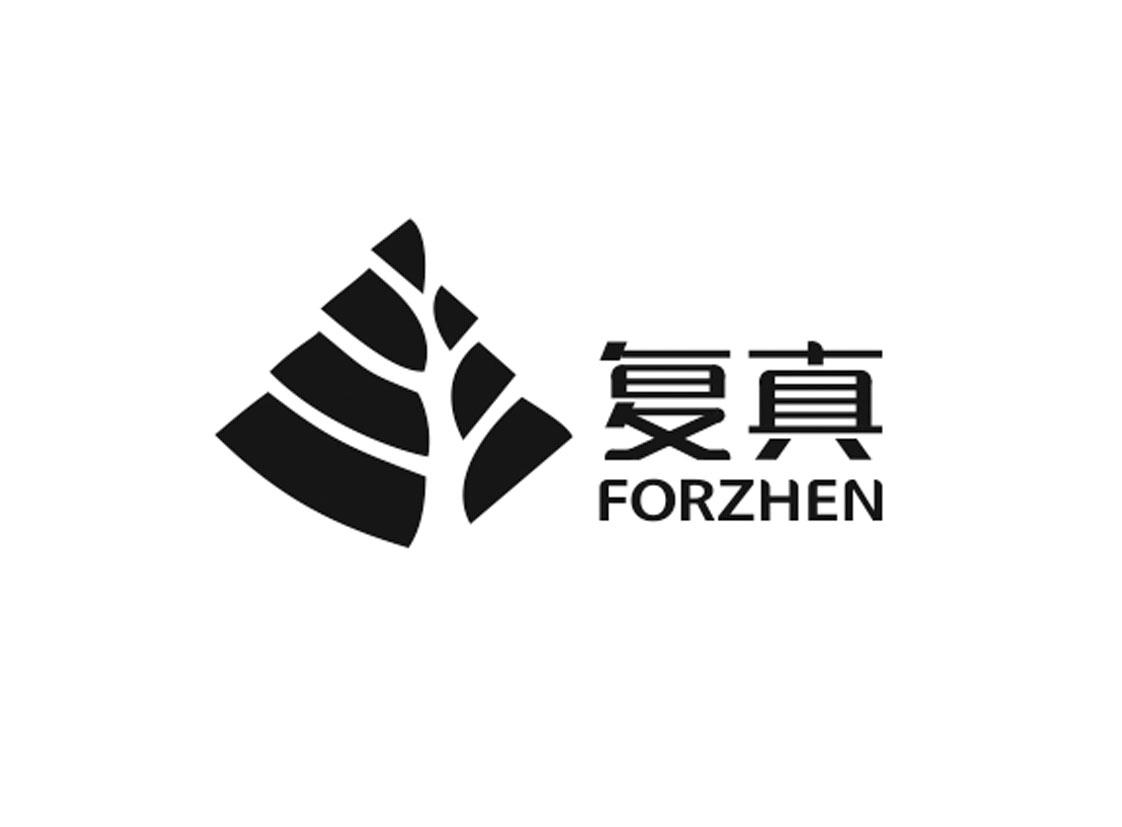 复真 FORZHEN
