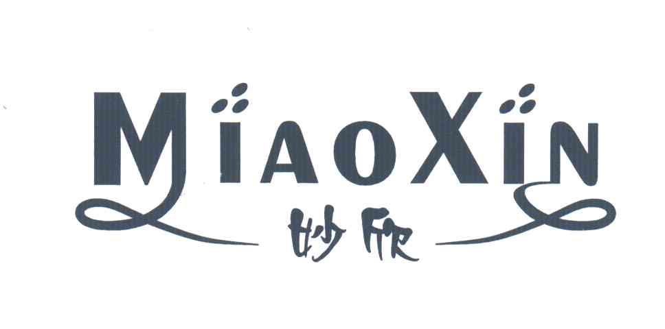 妙欣