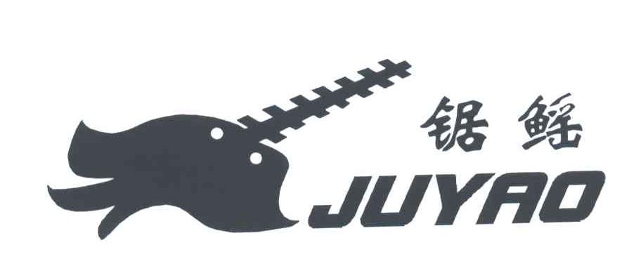 锯鳐