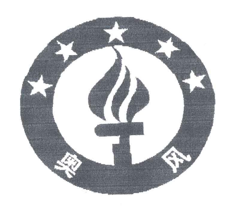 奥风