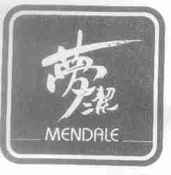 梦洁;MENDALE