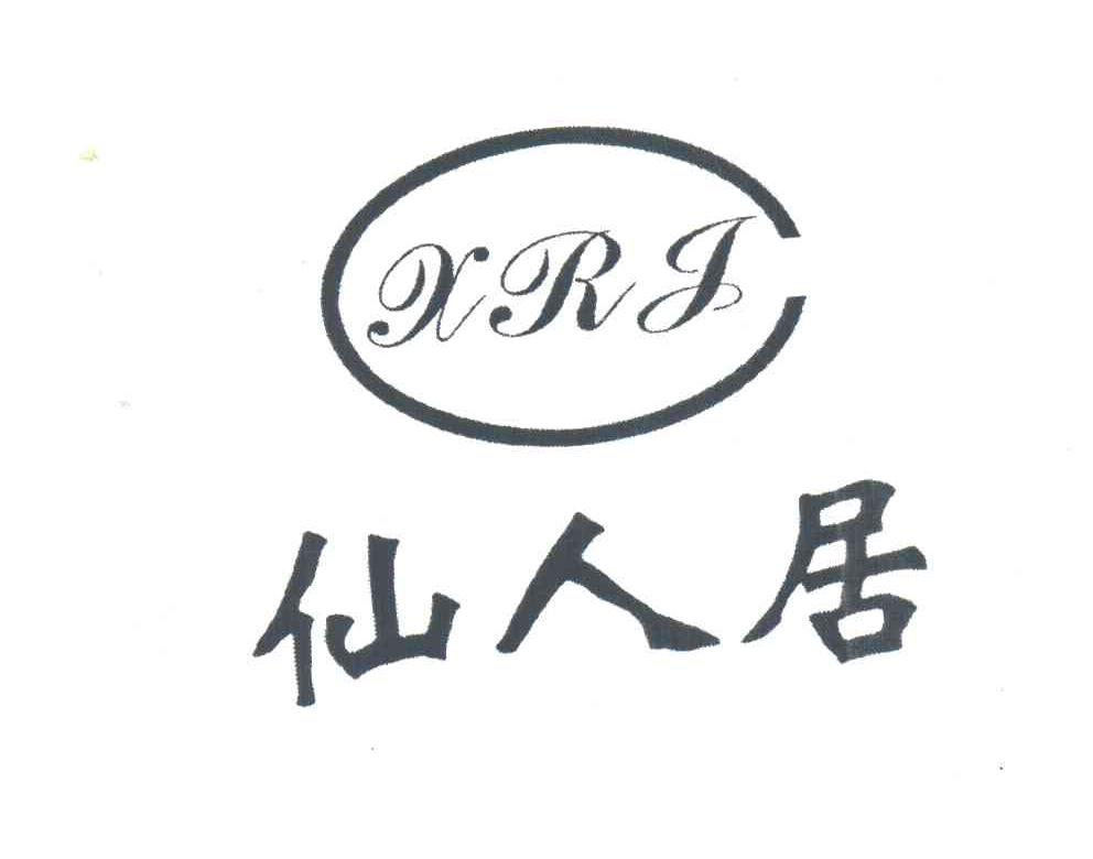 仙人居;XRJ