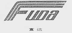 富达
