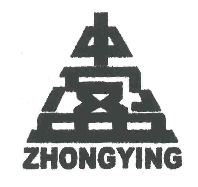 中盈