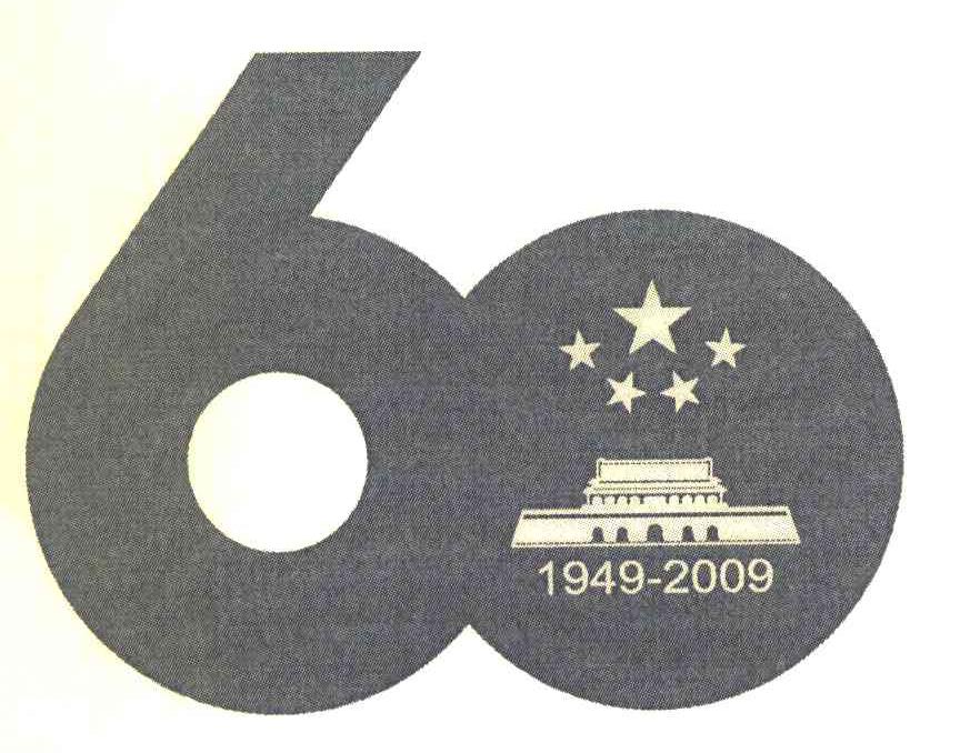 60 1949-2009
