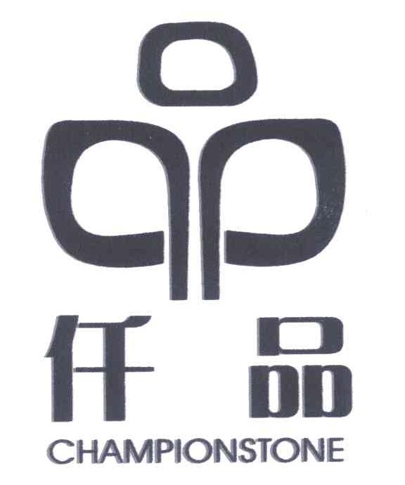 品仟品 CHAMPIONSTONE