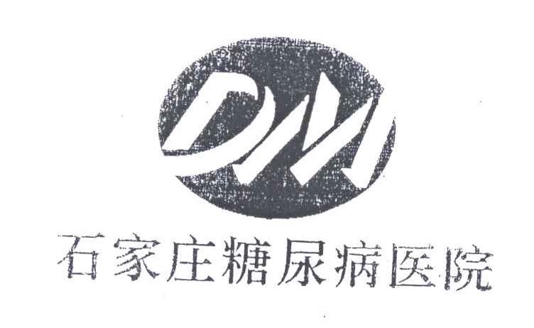 石家庄糖尿病医院;DM