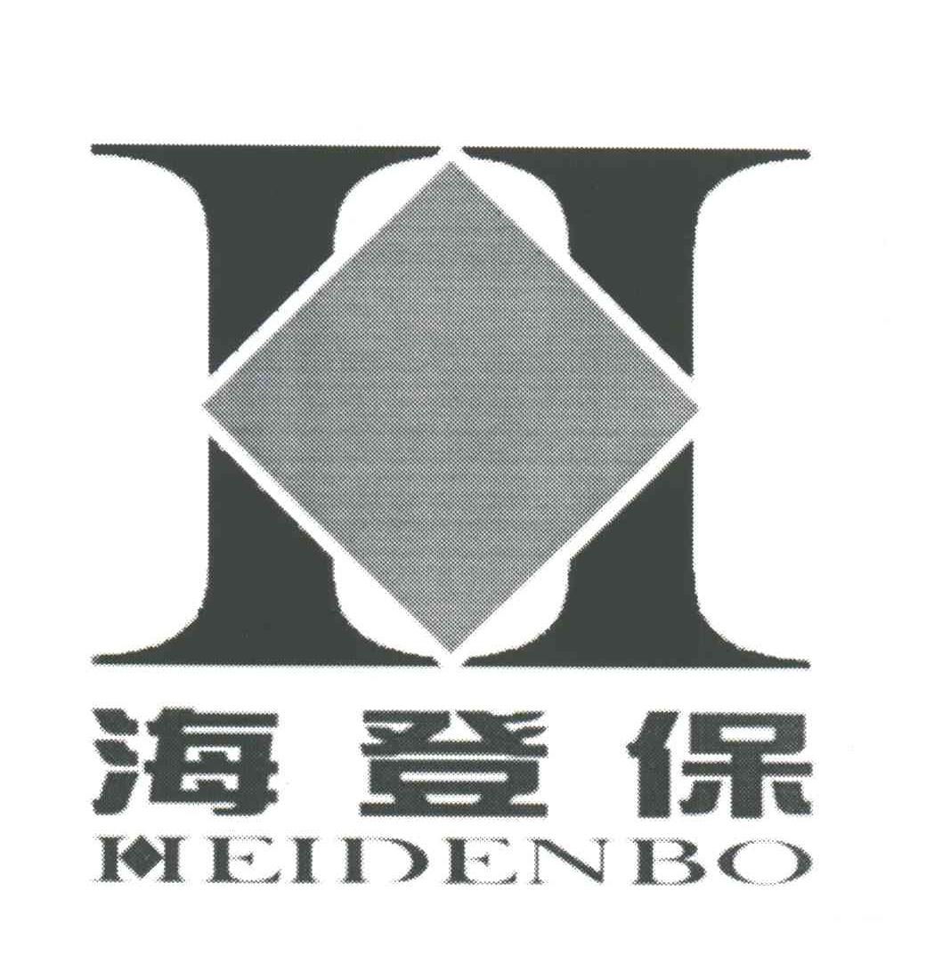 H;;海登保HEIDENBO