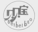 贝贝宝