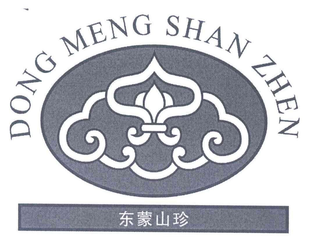 东蒙山珍