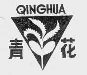 青花