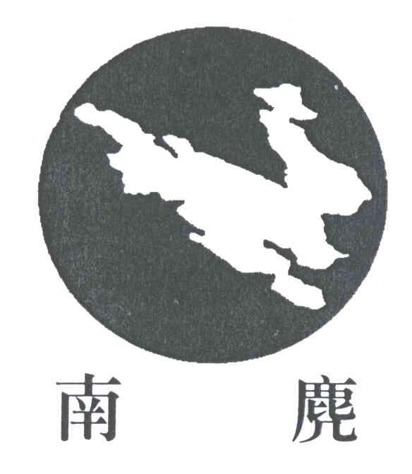 南麂