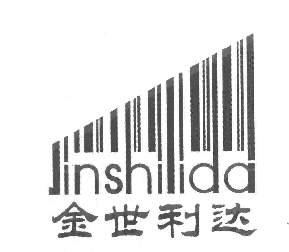 金世利达