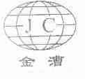 金漕