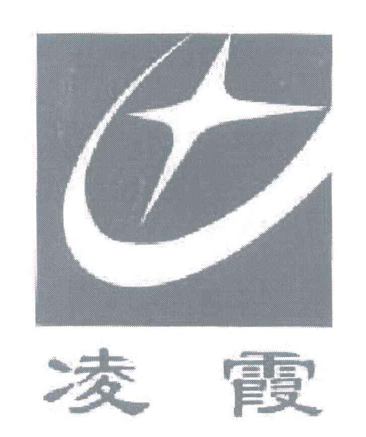 凌霞