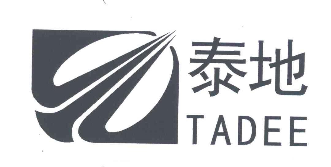 泰地;TADEE