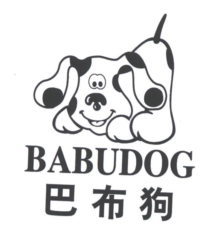 巴布狗;BABUDOG
