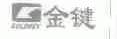 金键;GOLDKEY