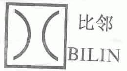 比邻