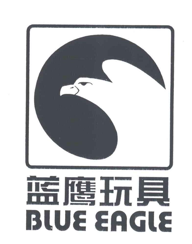 蓝鹰BLUE EAGLE