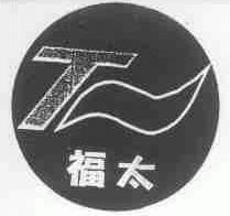 福太