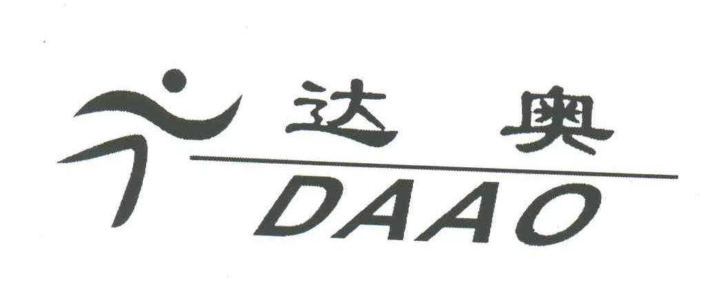 达奥