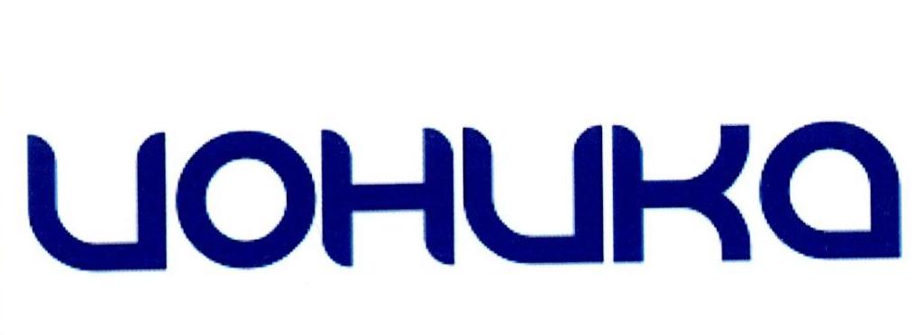 UOHUKA