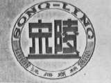 宋陵