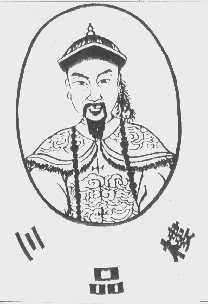 三品楼