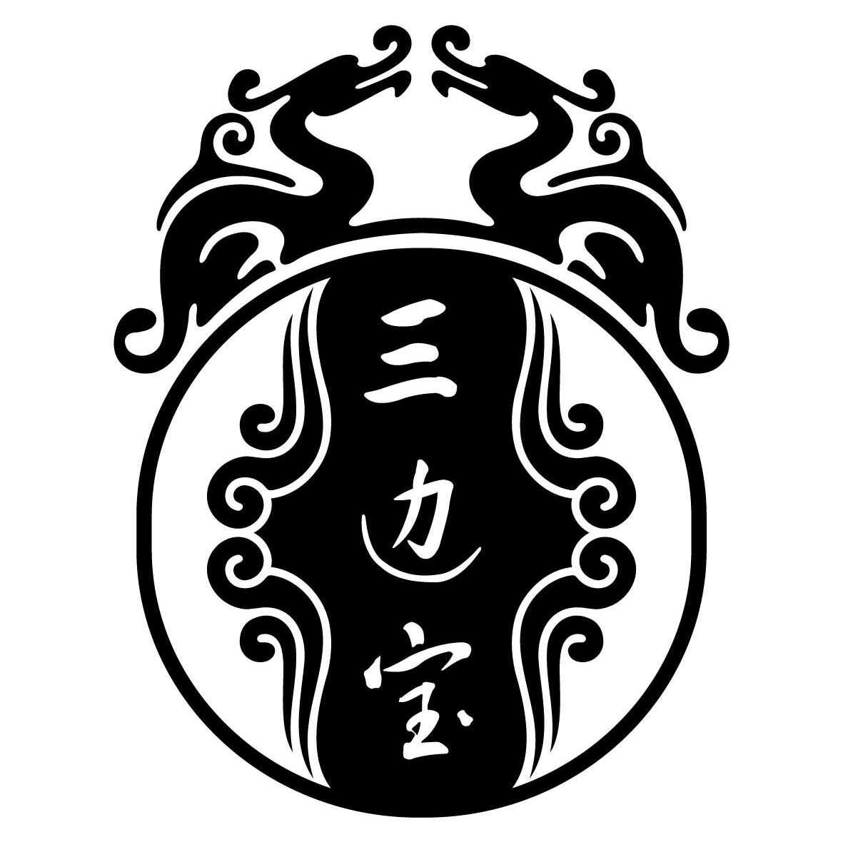 三边宝