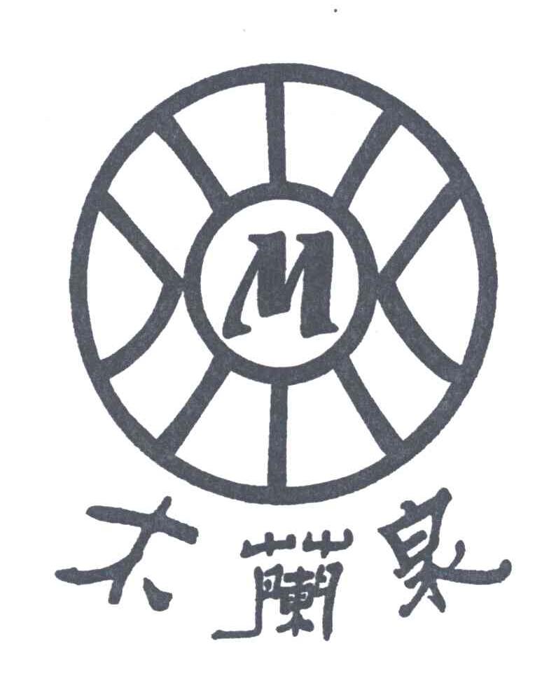 M;木兰泉