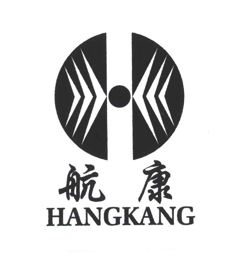 航康