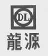 龙源