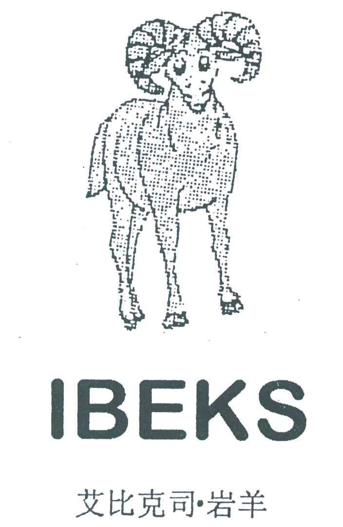 IBEKS;艾比克司岩羊